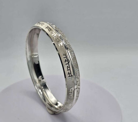 Sterling Silver Custom Name Kada For Men